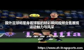 [网球]小有波折 郑钦文收获迈阿密赛开门红