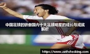 亚冠出线生死局！布里兰主场迎江原FC，泰超霸主能否锁定先机？
